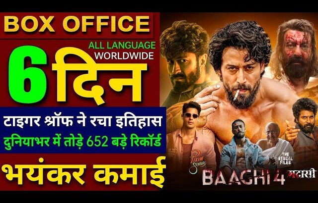 Baaghi 4 Box Office Collection, Tiger Shroff, Sanjay Dutt, Baaghi 4 5th Day collection Worldwide,