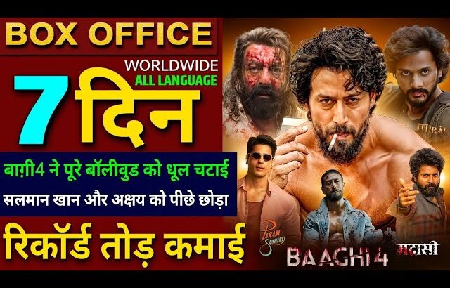 Baaghi 4 Box Office Collection, Tiger Shroff, Sanjay Dutt, Baaghi 4 6th Day collection Worldwide,
