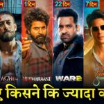 Baaghi 4 Box office collection, WAR 2, Coolie,  Ghaati, Param Sundari, Madhraasi, The Bengal Files,