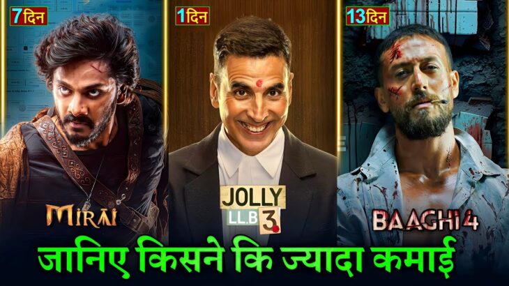 Jolly LLB 3 Box Office Collection, Akshay Kumar, Arshad Warsi, Baaghi 4, MIRAI Collection Worldwide,