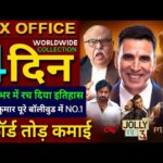 Jolly LLB 3 Box Office Collection, Akshay Kumar, Arshad Warsi, Jolly LLB3 Movie 3rd Day collection