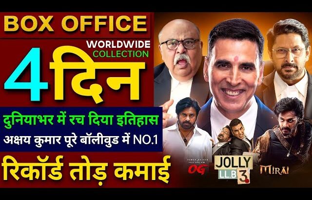 Jolly LLB 3 Box Office Collection, Akshay Kumar, Arshad Warsi, Jolly LLB3 Movie 3rd Day collection