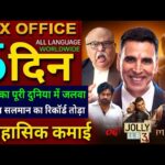 Jolly LLB 3 Box Office Collection, Akshay Kumar, Arshad Warsi, Jolly LLB3 Movie 4th Day collection