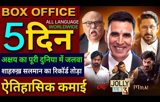 Jolly LLB 3 Box Office Collection, Akshay Kumar, Arshad Warsi, Jolly LLB3 Movie 4th Day collection