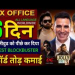 Jolly LLB 3 Box Office Collection, Akshay Kumar, Arshad Warsi, Jolly LLB3 Movie 5th Day collection