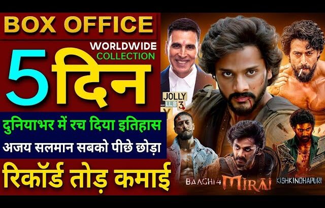 Mirai Box Office Collection, Teja Sajja, Jolly LLB 3 Advance Booking, Baaghi 4 collection worldwide,