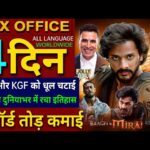 Mirai Box Office Collection, Teja Sajja, Jolly LLB 3, Kishkindhapuri, Baaghi 4 collection worldwide