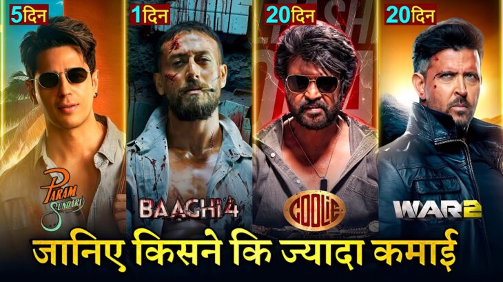 Param Sundari Box Office Collection, Baaghi 4 Advance Booking, Coolie vs WAR 2 Collection Worldwide,