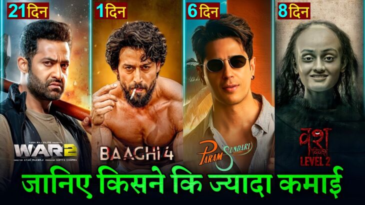 Param Sundari Box Office Collection, Baaghi 4 Advance Booking, Vash Level 2 Hindi, WAR 2 Collection,