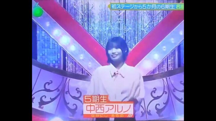 【乃木坂スター誕生SIX】レジェンド級の扱いを受ける アルノちゃん😁