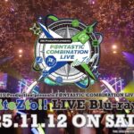 【SideM】F@NTASTIC COMBINATION LIVE ～AtoZto!!～ LIVE Blu-ray ダイジェスト【アイドルマスター】