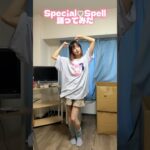 【 #踊ってみた 】Special♡Spell / きゅるりんってしてみて 【 みっすー 】 #shorts #dance #アイドル