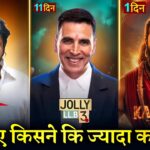 They Call Him OG Box Office Collection, Pawan Kalyan, Emraan Hashmi, Jolly LLB 3, Kantara Chapter 1,
