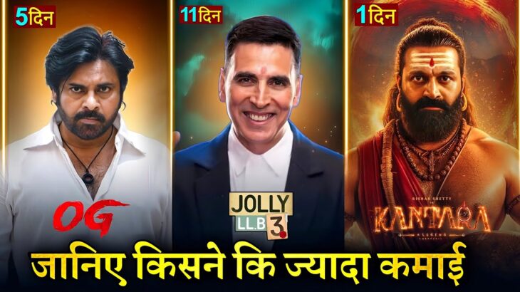 They Call Him OG Box Office Collection, Pawan Kalyan, Emraan Hashmi, Jolly LLB 3, Kantara Chapter 1,