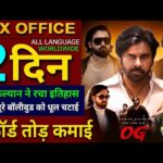 They Call Him OG Box Office Collection, Pawan Kalyan, Emraan Hashmi, OG Movie 1st Day collection,
