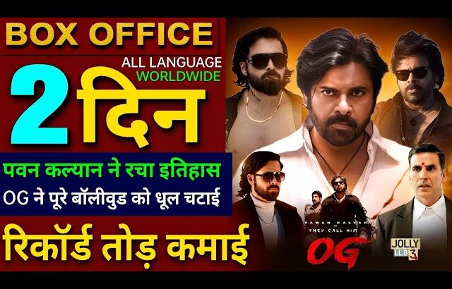 They Call Him OG Box Office Collection, Pawan Kalyan, Emraan Hashmi, OG Movie 1st Day collection,