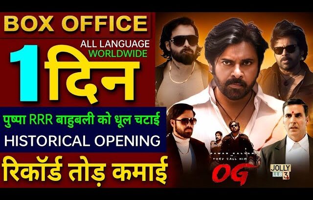 They Call Him OG Box Office Collection, Pawan Kalyan, Emraan Hashmi, OG Movie 1st Day collection,