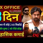 They Call Him OG Box Office Collection, Pawan Kalyan, Emraan Hashmi, OG Movie 2nd Day collection,