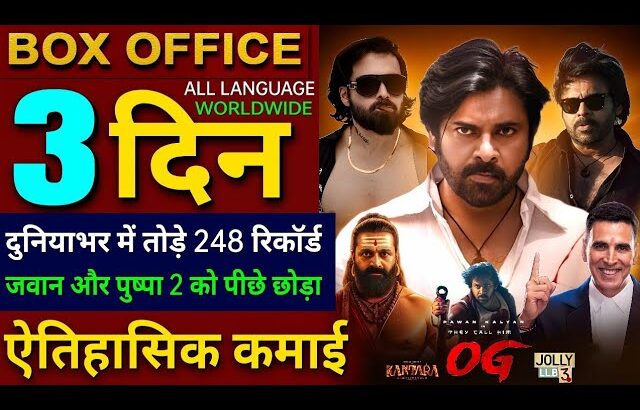 They Call Him OG Box Office Collection, Pawan Kalyan, Emraan Hashmi, OG Movie 2nd Day collection,