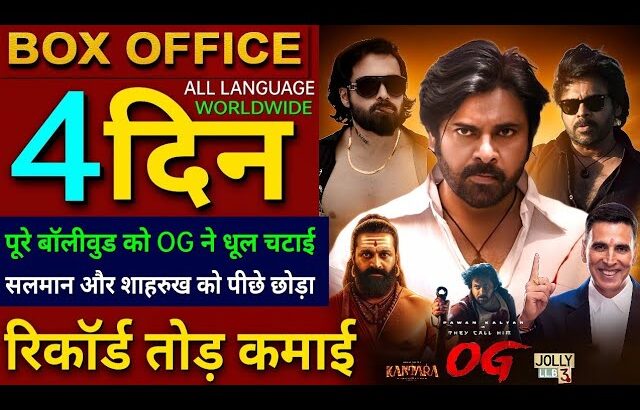 They Call Him OG Box Office Collection, Pawan Kalyan, Emraan Hashmi, OG Movie 3rd Day collection,