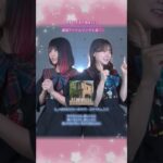 【知らない人はいない？！】最強！！アイドルソング６選🎀🩵YouTubeにてフルバージョン公開中♡ #アイドル #メドレー #アイドルソング #歌ってみた #なすりみ