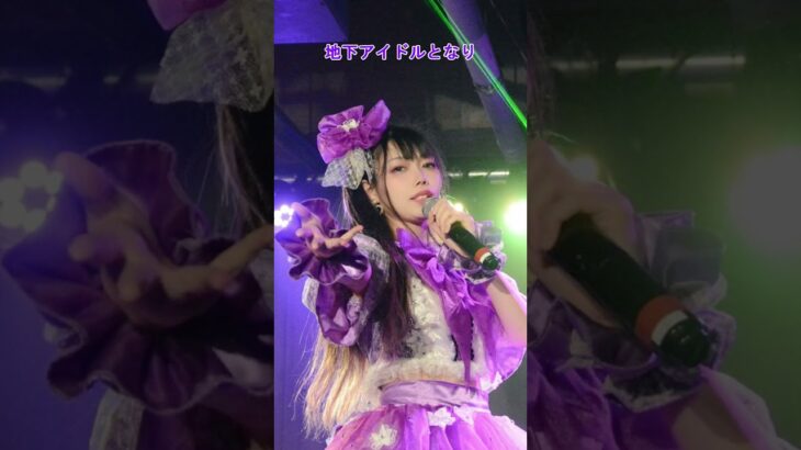 一応アイドルのライブなんだけど演劇なんて文化祭で白雪姫の王子役やった時以来で震えてるよ。#生配信切り抜き #えりす団長 #cosplayer #メイク #アイドル #オタク #クリスマス
