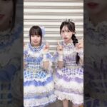 侵略完了❤︎ #iLiFE #アイドル #キスハグ侵略者