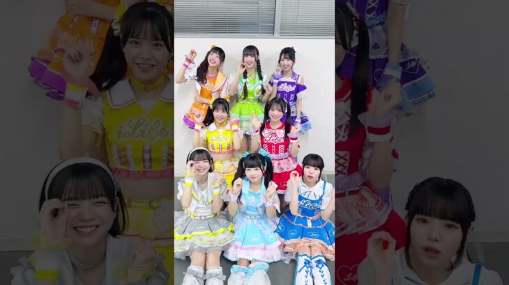 みんな毎日ガンバッテンダー✨ #iLiFE #アイドル #ガンバッテンダー