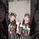 ヘドレ姉妹❤︎ #iLiFE #アイドル