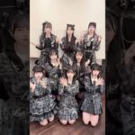 むげんだいすき！❤︎ #iLiFE #あいらいふ #アイドル #むげんだいすき