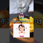売れない地下アイドルだけど質問ある？ #shorts