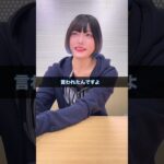 特典会は新規優先するべき？　#アイドルドキュメンタリー #アイドルの裏側 #南世花 #地下アイドル