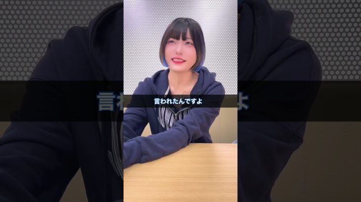特典会は新規優先するべき？　#アイドルドキュメンタリー #アイドルの裏側 #南世花 #地下アイドル