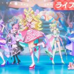 『映画キミとアイドルプリキュア♪』ライブフェス篇 ／ 大ヒット上映中！