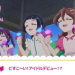 キミとアイドルプリキュア♪　第３３話 予告「どすこ～い！アイドルデビュー！？」