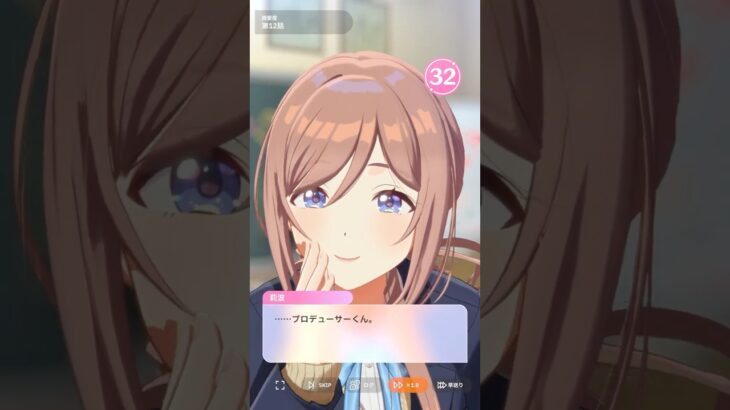 【学マス】姫崎 莉波の「プロデューサーくん」集【アイドルマスター】