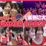 【鷹祭】福岡ソフトバンクホークスの応援に行きました！！！