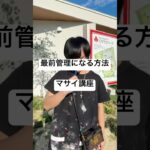 #地下アイドル