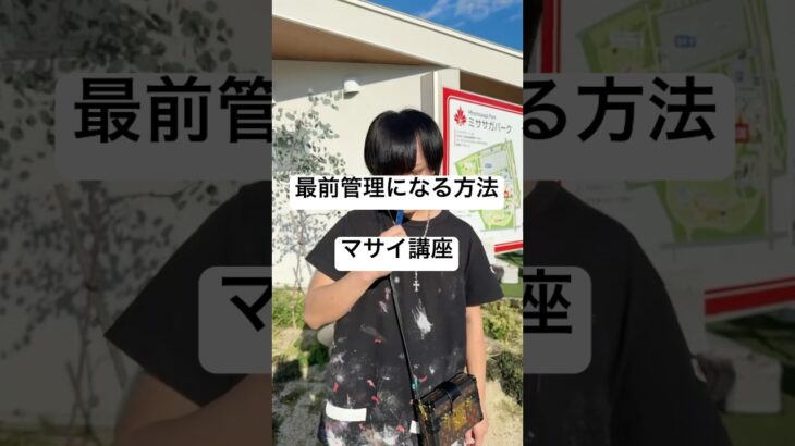 #地下アイドル