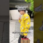 #地下アイドル