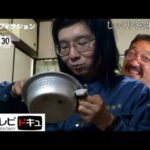 【ザノンフィクション】きららさん､その後/鳥のエサ/くず米/地下アイドル