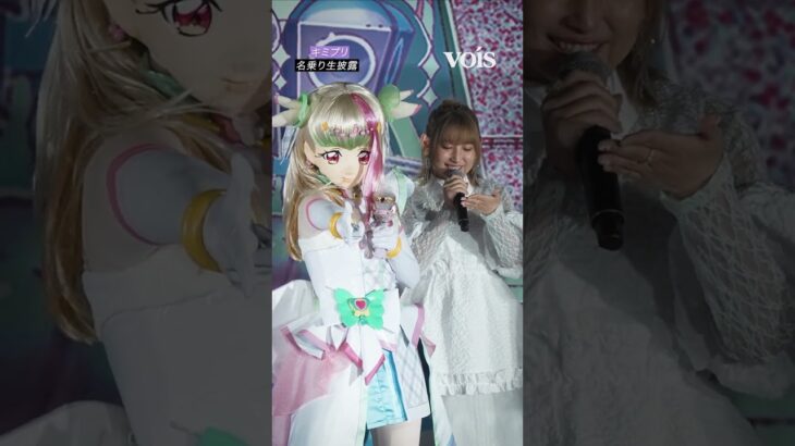 キミプリ、プリキュア５人が名乗り生披露