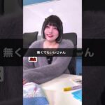 地下アイドル運営がケチすぎる！？ #アイドルドキュメンタリー #アイドルの裏側 #南世花 #地下アイドル