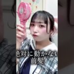 地下アイドルあるある５選