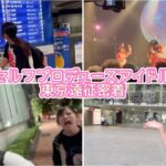 【うめ桃vlog】地下アイドルとんでもはっぷん！ハードな東京遠征密着