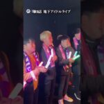 ミルタケ第02話「地下アイドルライブ」　#sora2 #地雷系 #天使系女子 #メンコン #地下アイドル #トー横