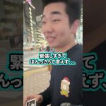 地上アイドルオタクが初めての地下アイドル現場に行ったら…！？ #アイドルオタク #お笑い #坂道オタク #ライブ #オタ活 #地下アイドル #地下オタク #地上オタク #ラビダビワンマン1027