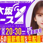 【10月27日(月)20:30~】「週刊乃木坂ニュース」MC:菅原咲月【毎週(月)生配信】