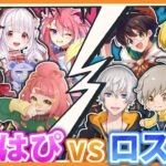 【べりはぴ×ろすぷり】ストグラのアイドルユニット最強を決めるぞ！ 10/28【アベレージ / Vtuber】