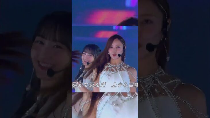 ガルアワ2025  おひとりさま天国🏝️  #乃木坂46